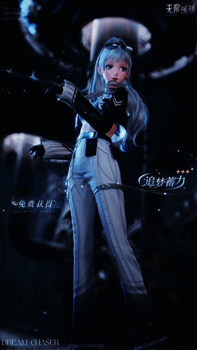 追梦蓄力套装展示图1