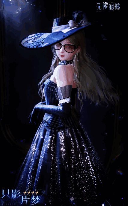 真心予你活动套装展示图1