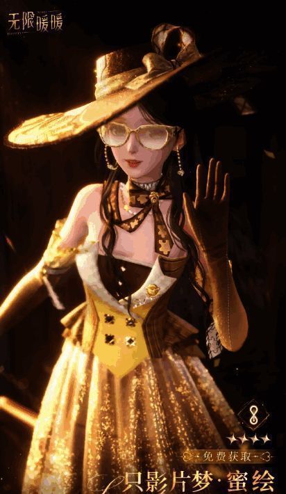 真心予你活动套装展示图3