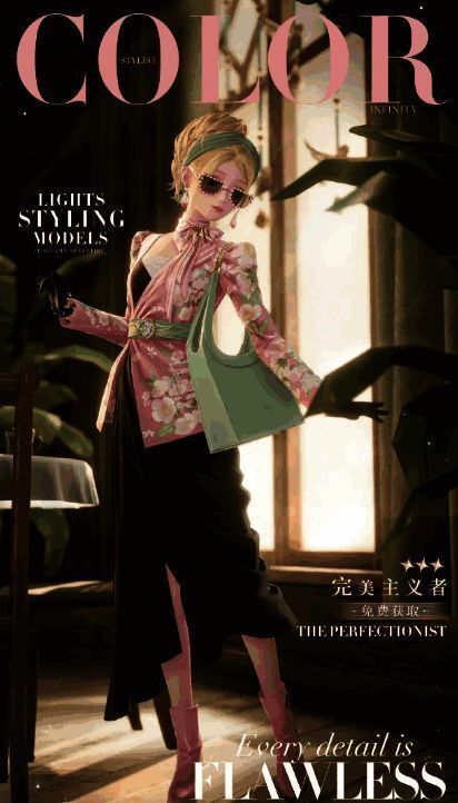 真心予你活动套装展示图5