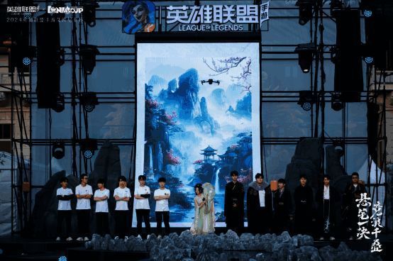 2024年手游电竞职业化与全民化融合相关图片