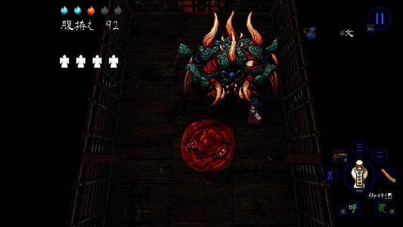 《深四目朝生 - 阴阳之巫女 -》游戏截图1