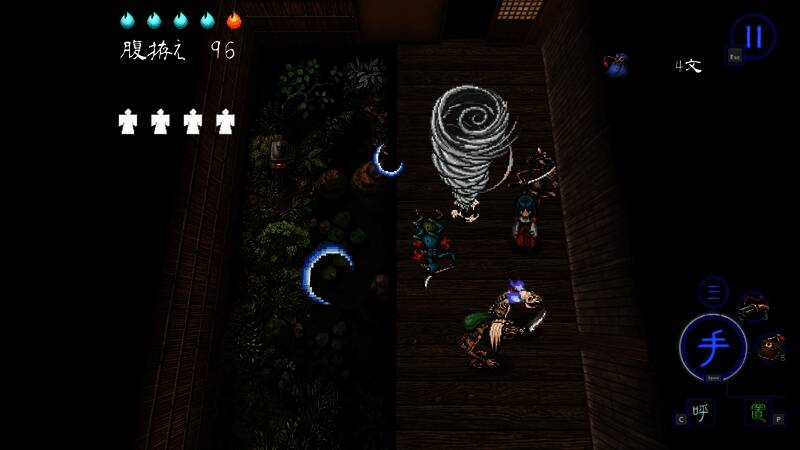 《深四目朝生 - 阴阳之巫女 -》游戏截图2