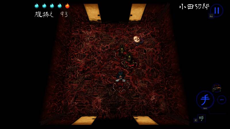 《深四目朝生 - 阴阳之巫女 -》游戏截图3