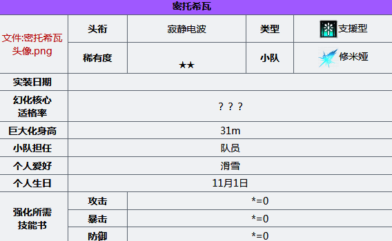 苍雾世界相关配图2