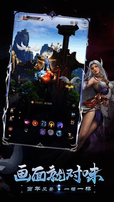 游戏场景还原图