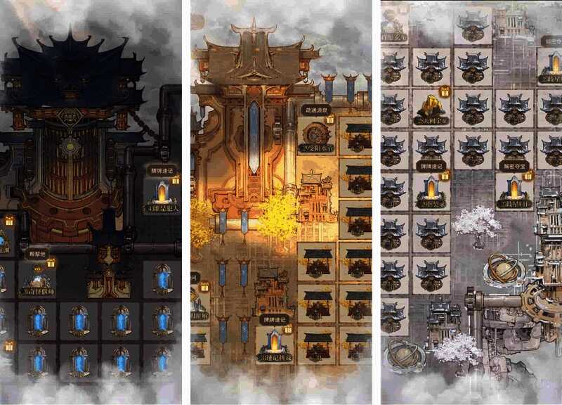 天阙新地图场景图