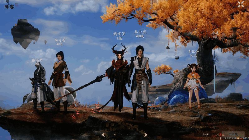 雷火水队伍成员图片