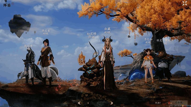 雷土雷队伍成员图片