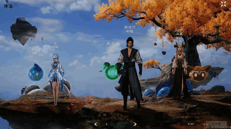 水风土队伍成员图片