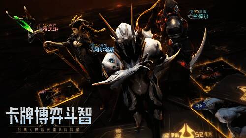 游戏战斗场景图