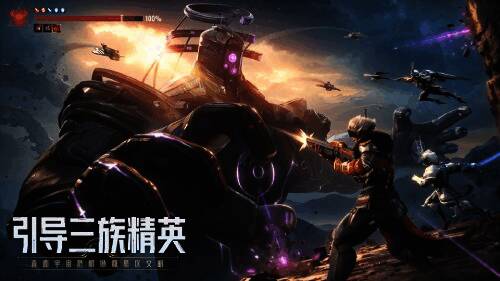 星际英雄展示图