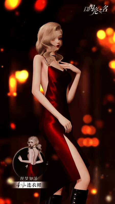 《以闪亮之名》星沙分解商店奖励展示图5