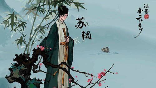 《淡墨水云乡》中的名士画面