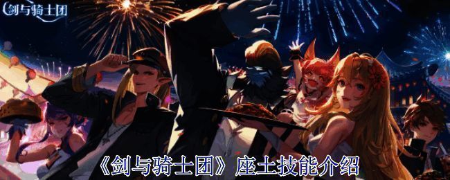 游戏相关画面图