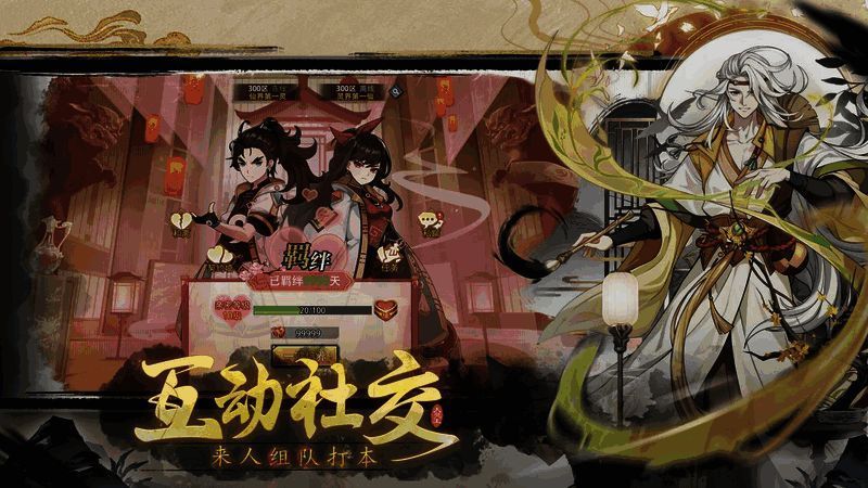 《异界深渊:大灵王》都市休闲玩法场景