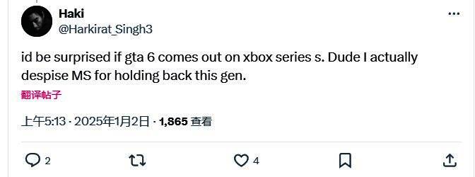 相关游戏讨论配图4