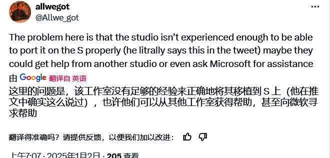 相关游戏讨论配图6