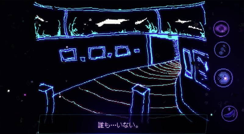 《液体深渊》游戏场景图2