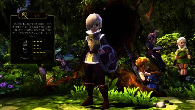 《龙之谷世界》相关图片4