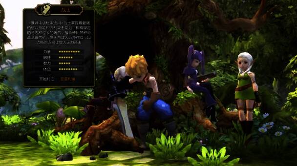 《龙之谷世界》相关图片5