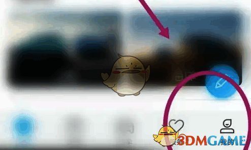 点击我的菜单界面图