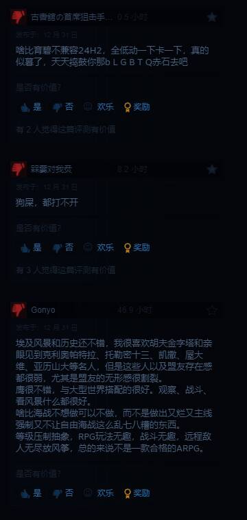 育碧相关游戏图片5