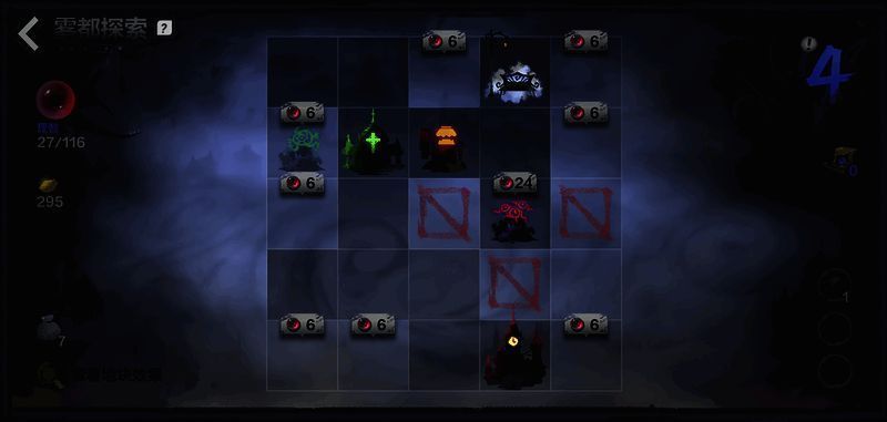 《火炬之光:无限》雾都怪谈探索界面