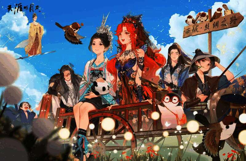 天刀手游直播盛典相关图片