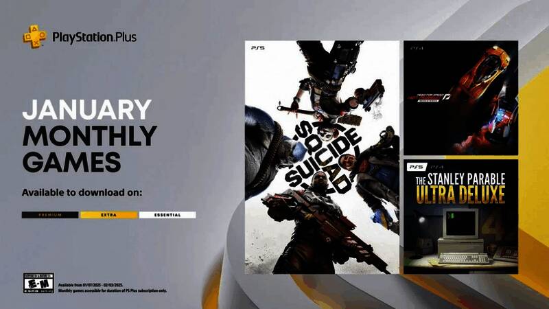 欧美服PS Plus 1月会免游戏相关图片