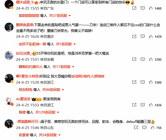 1714092819534258.png 相关游戏配图1