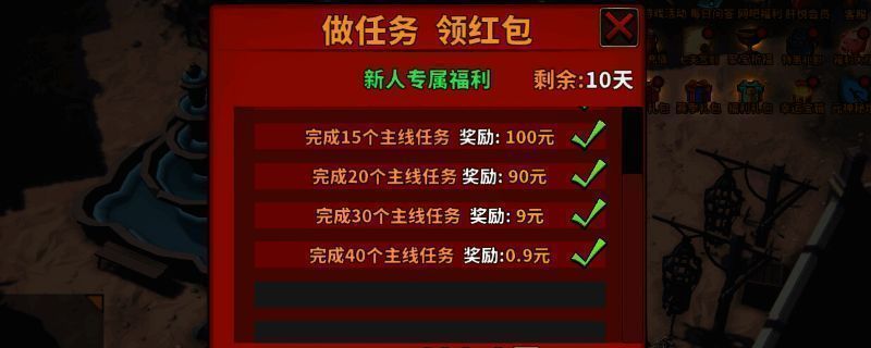 中国式网游相关图片1