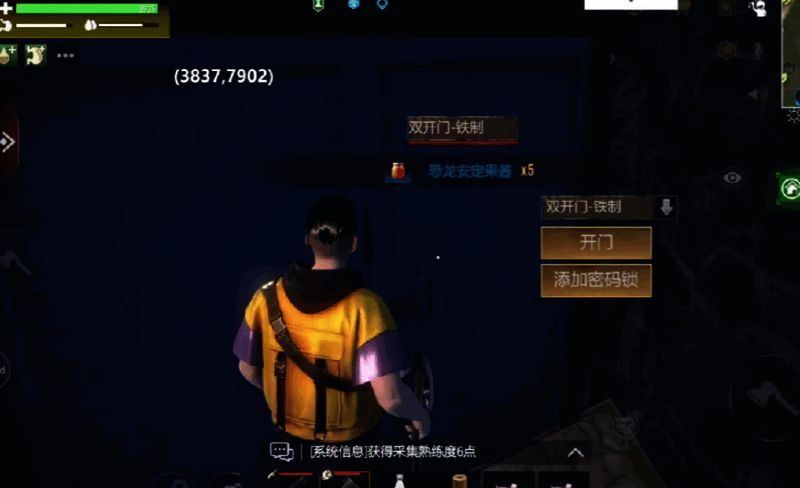 《逆境重生》游戏相关图片5