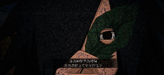 宇智波斑与千手柱间创立木叶忍者村和平场景图