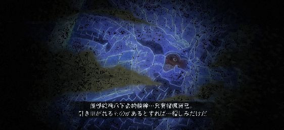 宇智波斑与千手柱间在终结谷决斗场景图