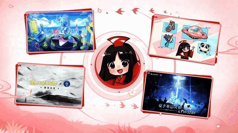 《决战!平安京》520发布会相关画面