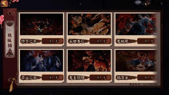 活动奖励展示图2