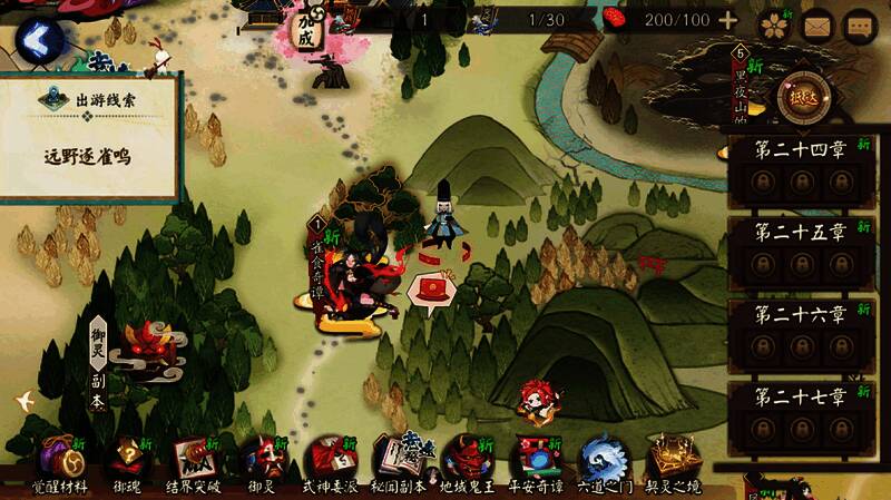 觅景之行玩法相关图片