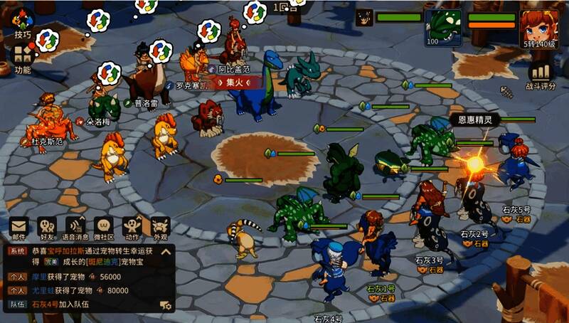 《石器时代:觉醒》玩家游戏画面