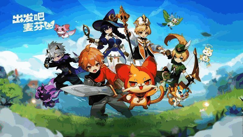 《出发吧麦芬》相关宣传图2