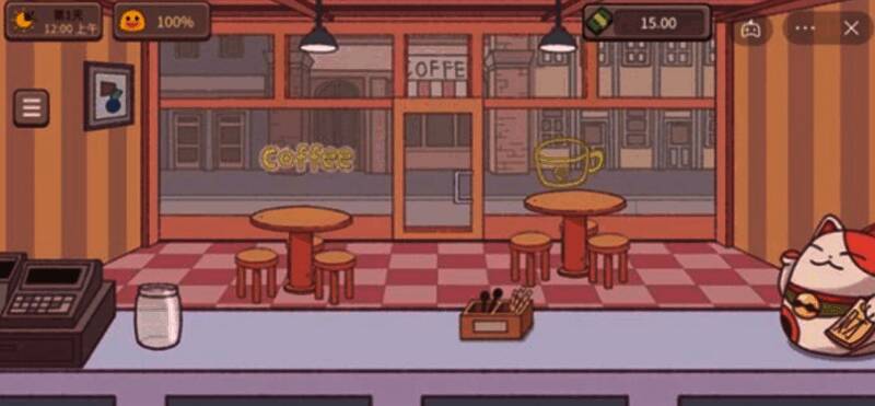 可口的咖啡冰香草拿铁相关配图2