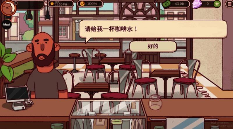 可口的咖啡冰香草拿铁相关配图4