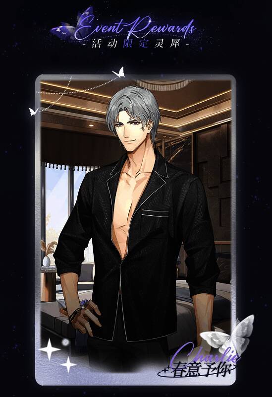 活动道具兑换界面