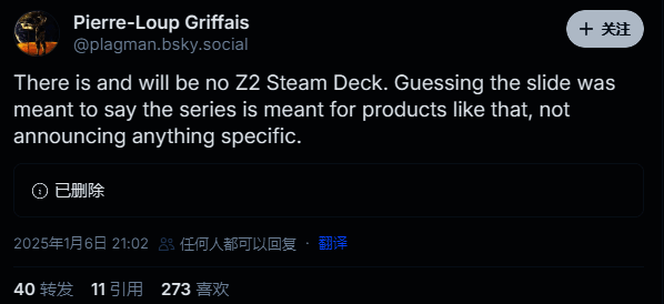 V社员工回应画面示意