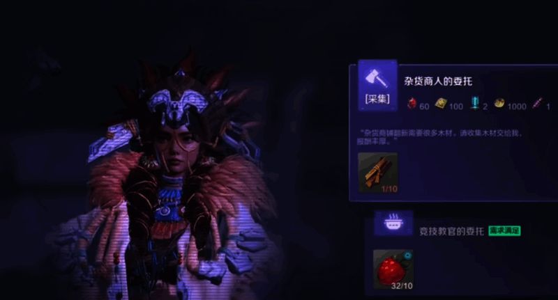 荒野起源相关图片4