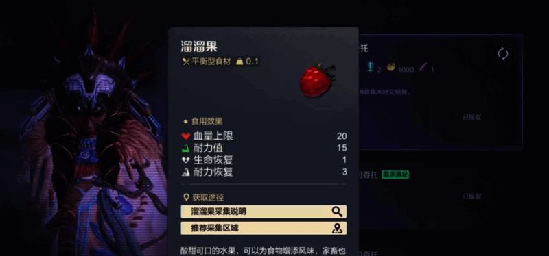 荒野起源相关图片5