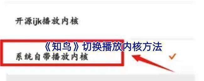 知鸟APP相关页面示意图