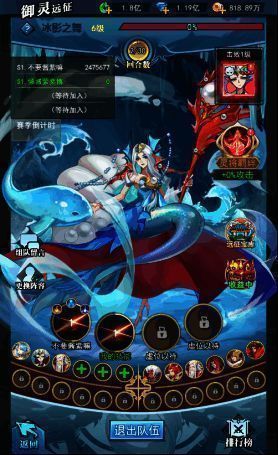 《异界深渊:大灵王》玩家升级画面