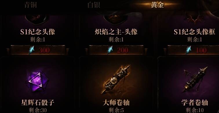 龙息神寂相关图片3