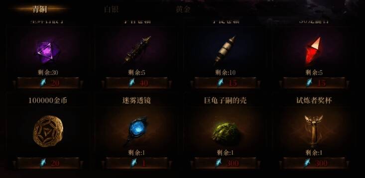 龙息神寂相关图片4